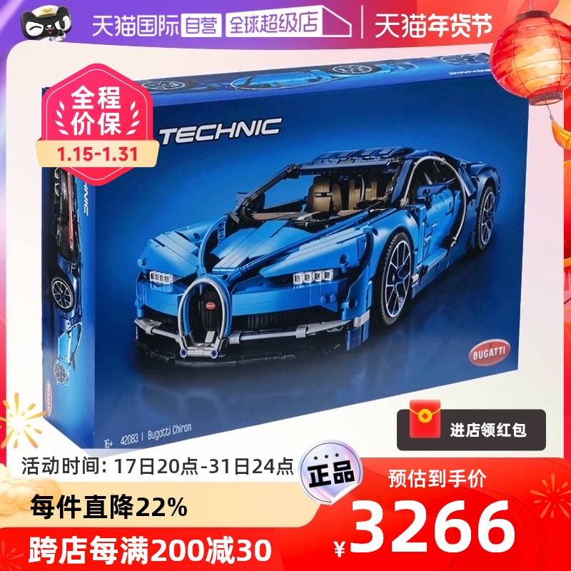 16小時極速火拼，網購一輛布加迪威龍靠譜么？