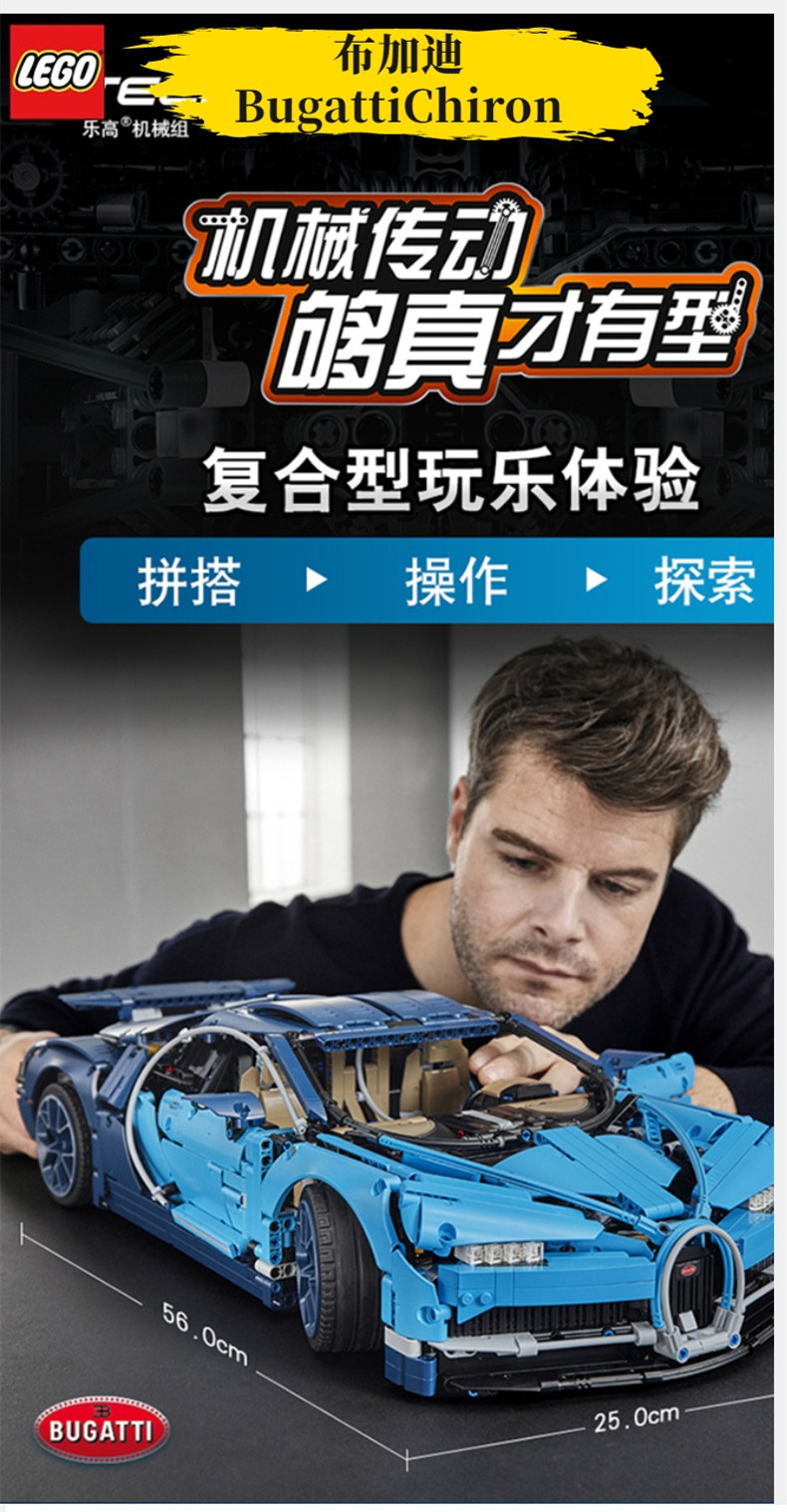 16小時極速火拼，網購一輛布加迪威龍靠譜么？