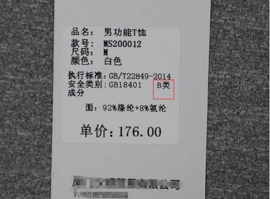 買衣服時，想要判斷衣服質量的好壞，聰明人只會看這一個地方！