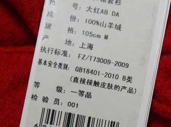 是執(zhí)行標(biāo)準(zhǔn)，它指明了生產(chǎn)廠家按照哪個(gè)標(biāo)準(zhǔn)進(jìn)行生產(chǎn).jpg