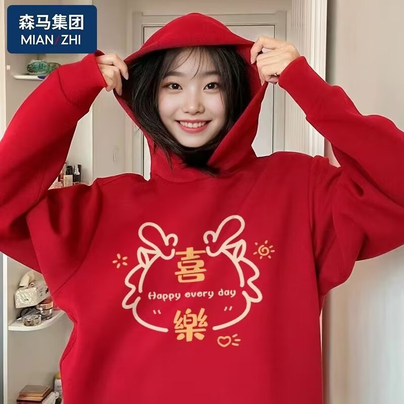 龍年年服你們都備好了嗎？
