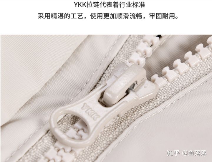 YKK是拉鏈行業(yè)的鼻祖，代表著行業(yè)標(biāo)準(zhǔn).jpg