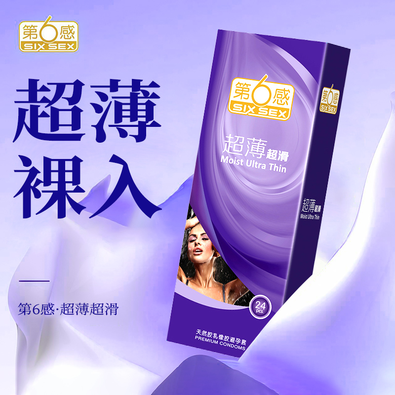 你真的會買套套嗎？購買套套需要注意哪些事項？