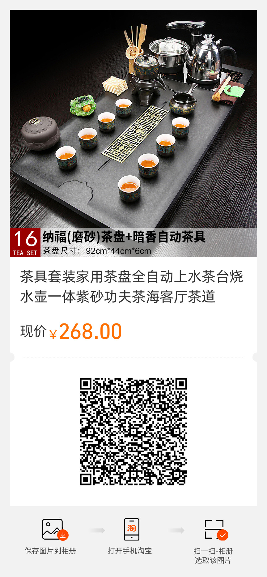 茶盤買什么材質好？干貨