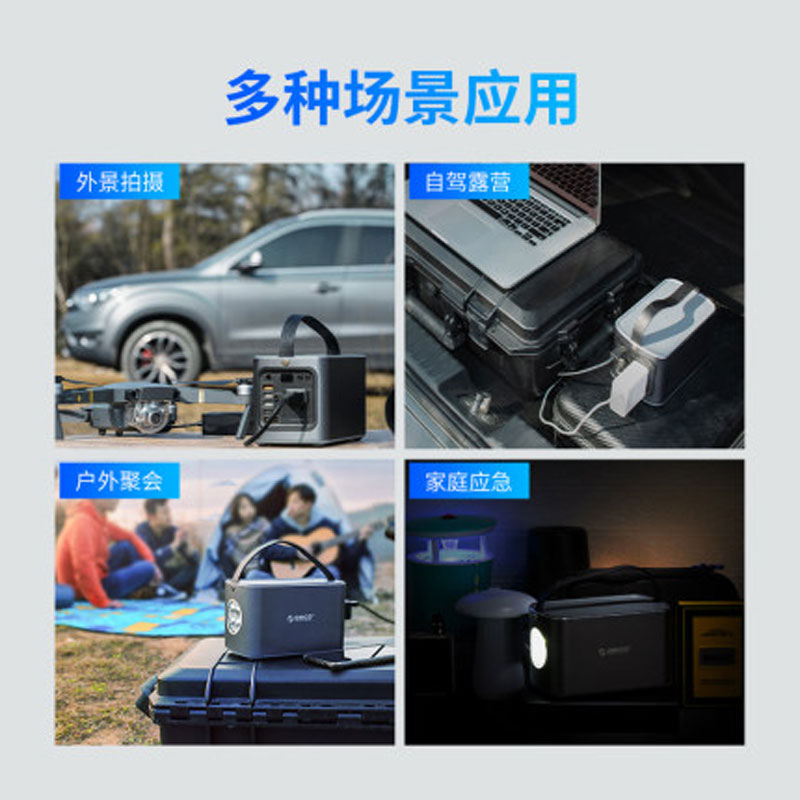 ORICO/奧睿科 戶外移動電源大容量220V應急電源120W快充PD60W