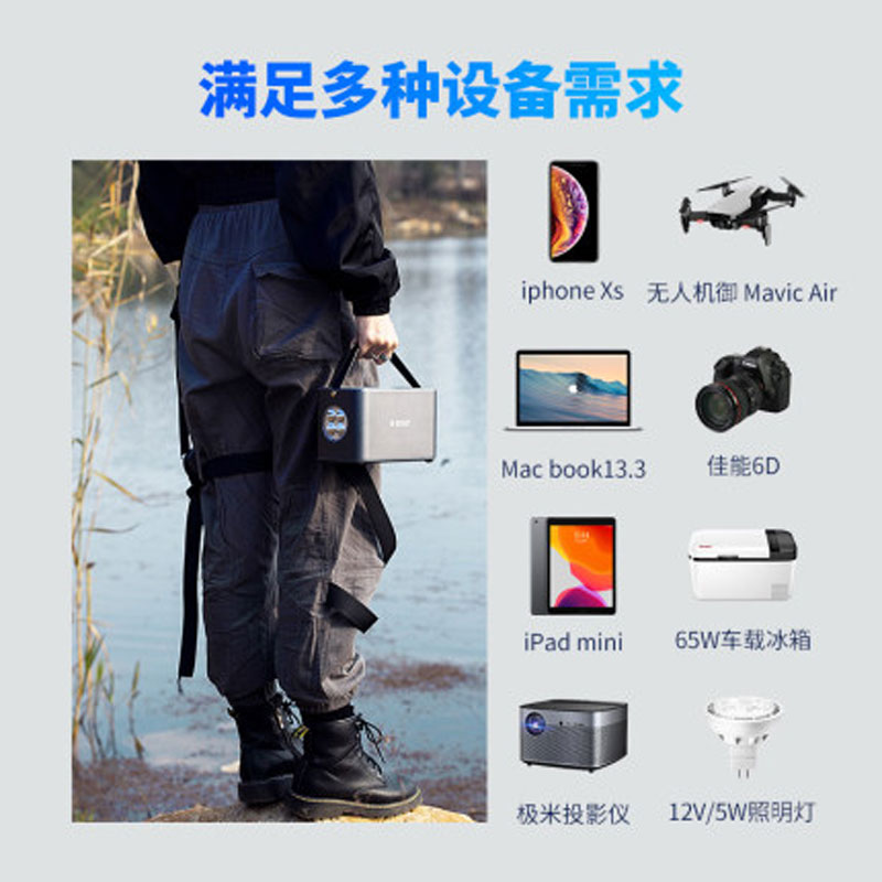 ORICO/奧睿科 戶外移動電源大容量220V應急電源120W快充PD60W