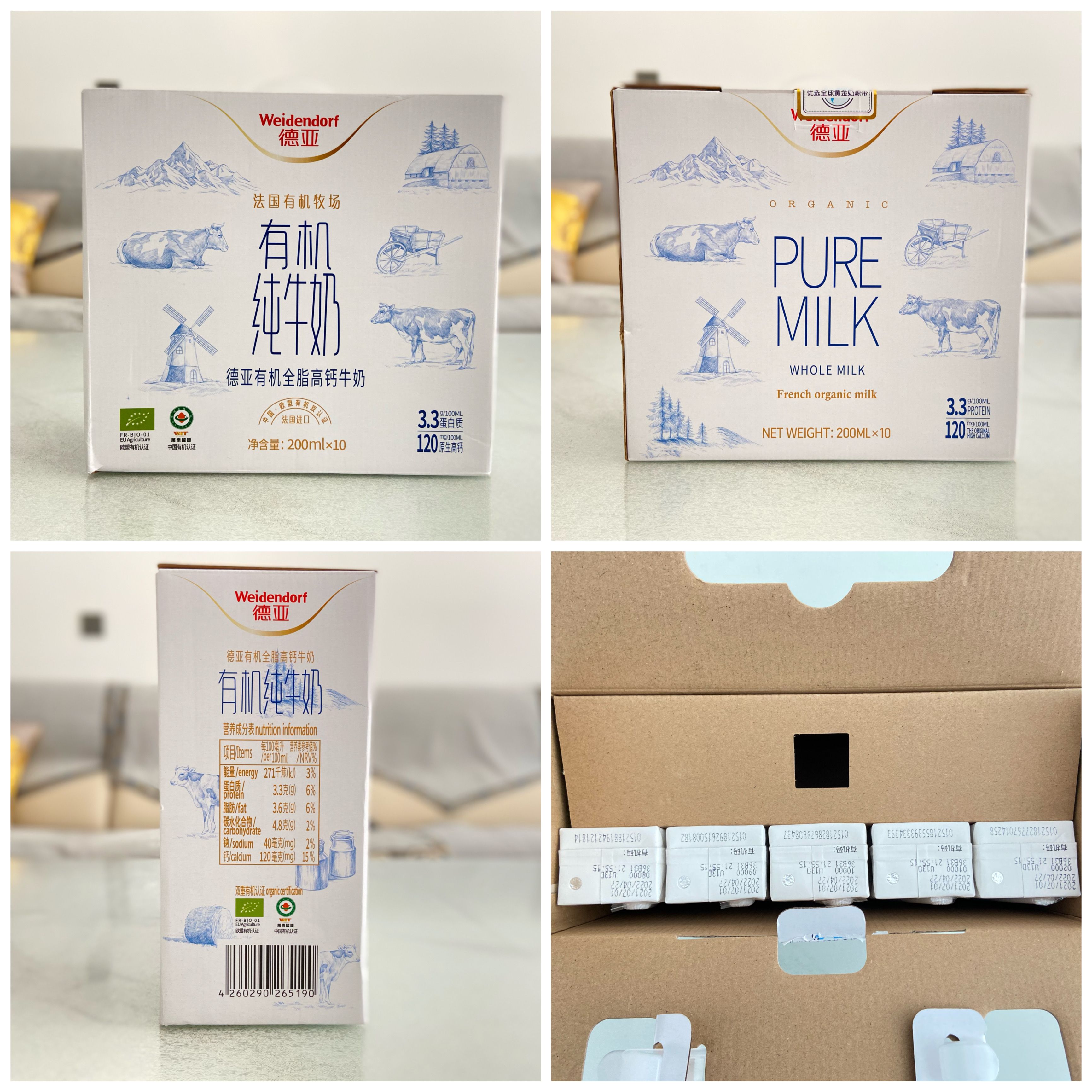 德亞有機純牛奶.jpg
