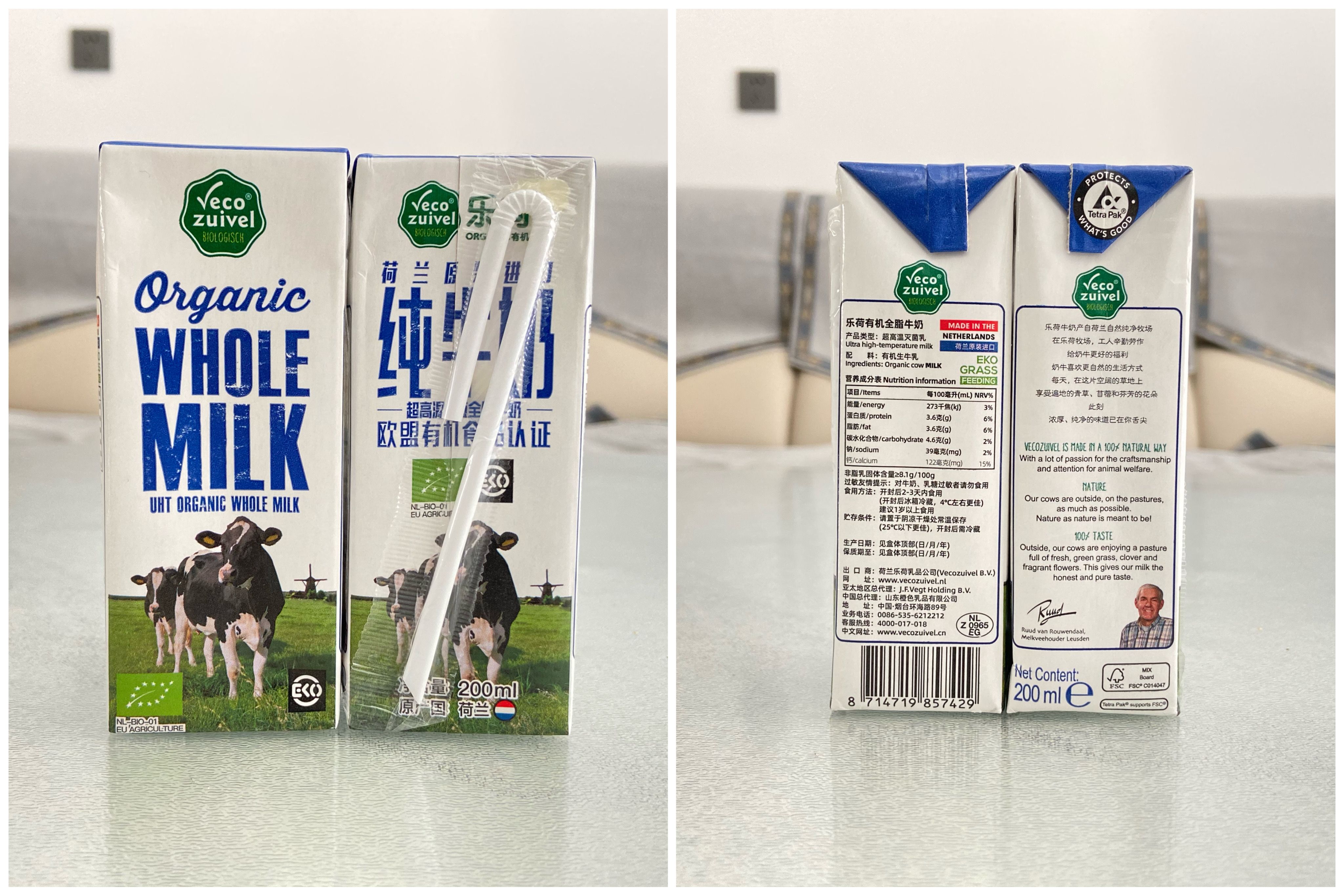 樂荷的有機奶源位于荷蘭的樂荷自有牧場，北緯52度，溫帶海洋性氣候。.jpg