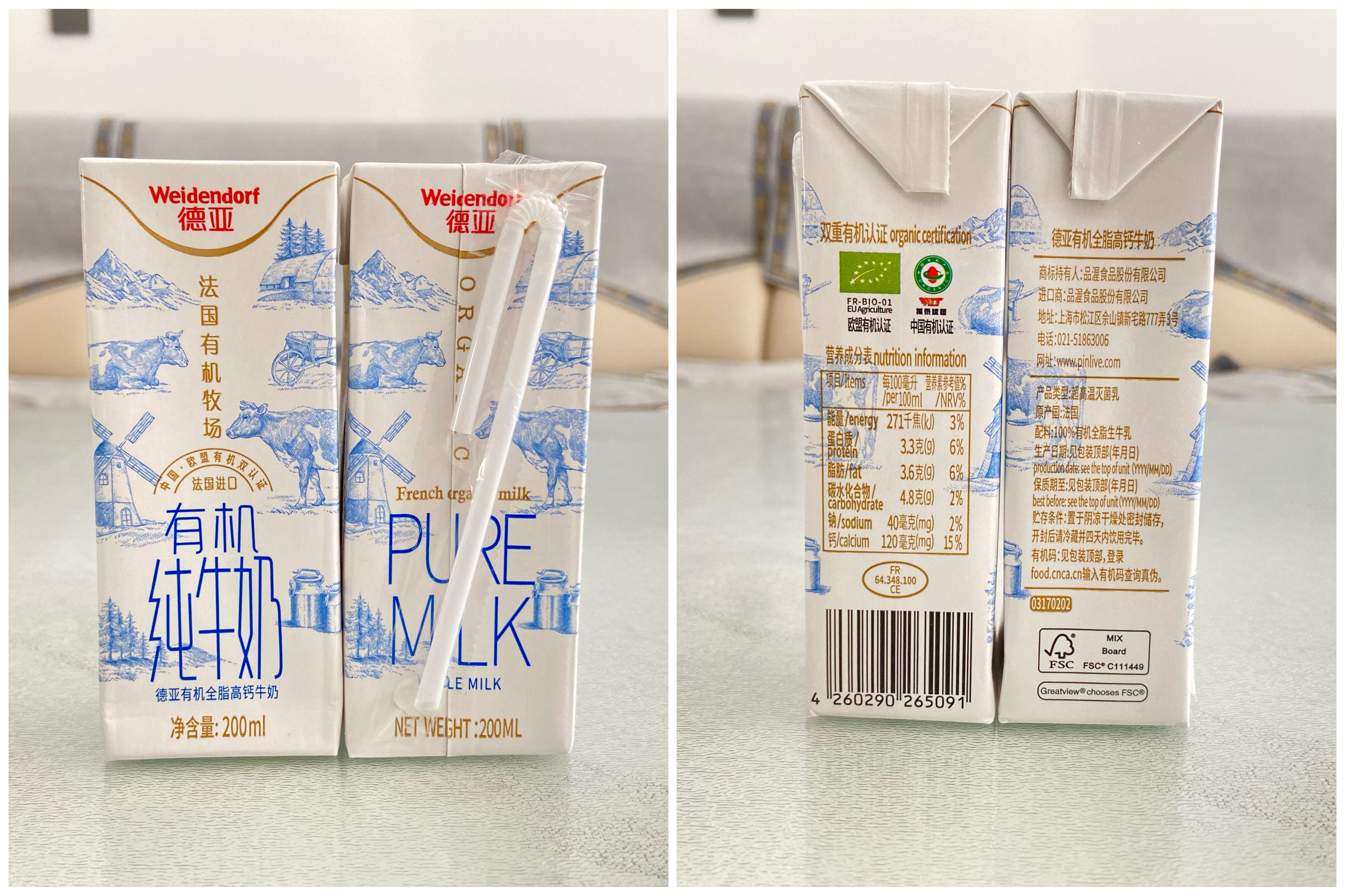 德亞的有機奶源位于法國生態(tài)牧場，北緯43度，溫帶海洋性氣候。.jpg