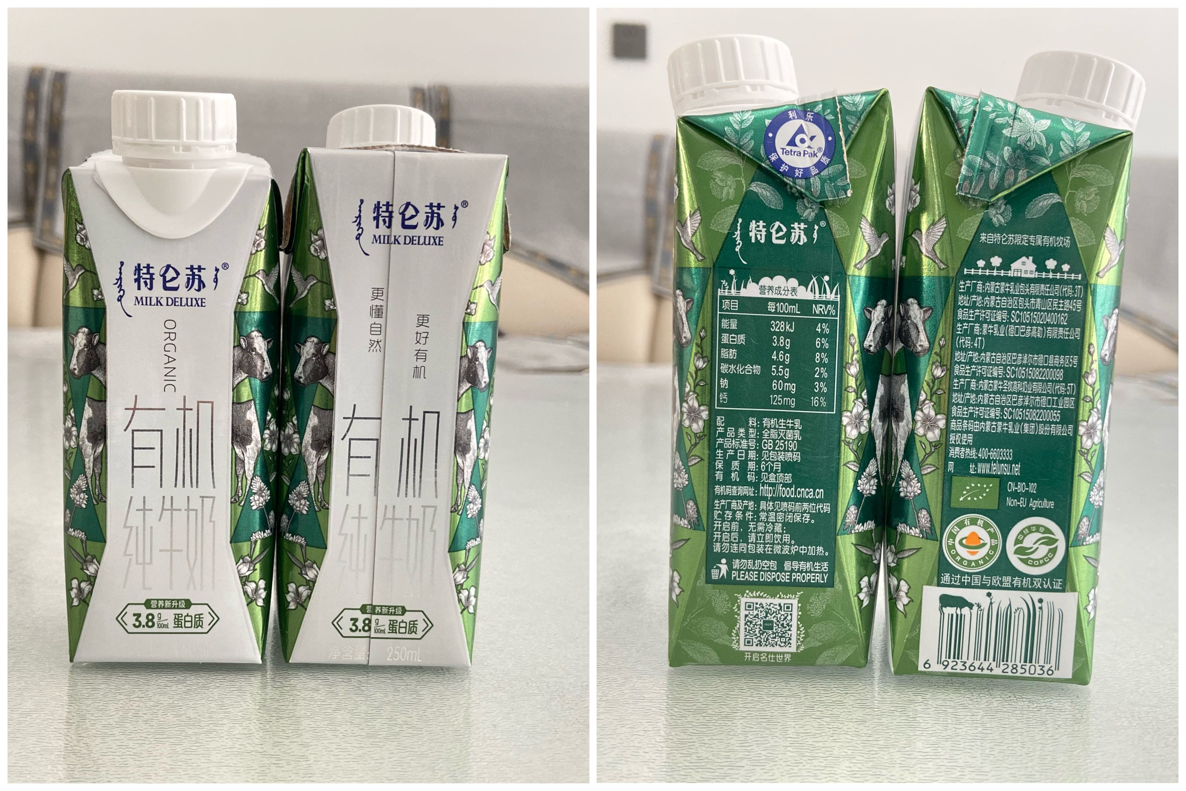 特侖蘇的有機奶源位于我國內(nèi)蒙古錫林郭勒盟草原南端，北緯40度，溫帶季風(fēng)性氣候。.jpg
