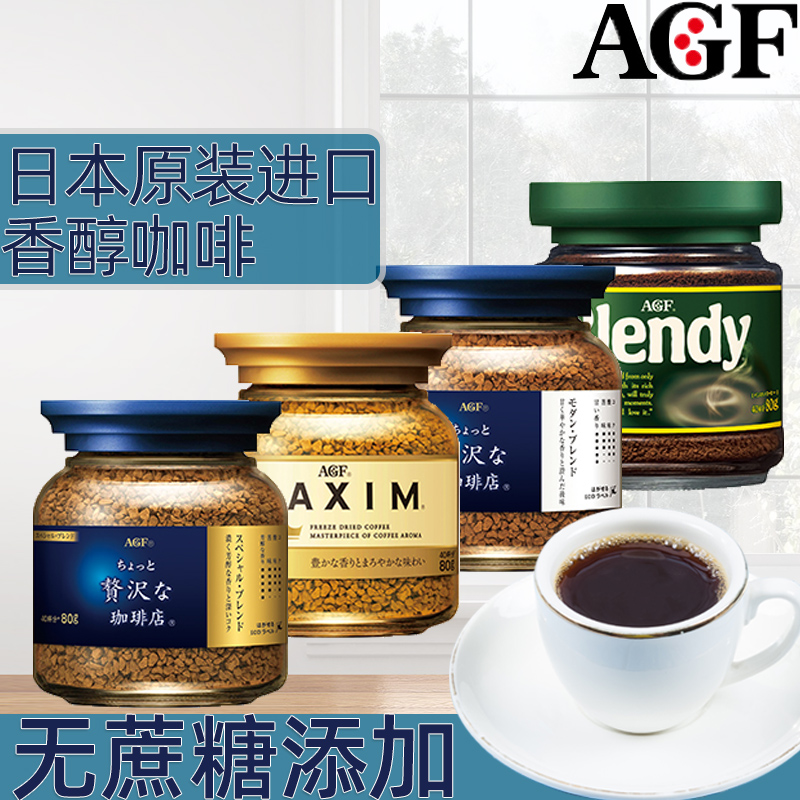 blendy咖啡怎么樣（減脂期搭配它事半功倍！推薦給所有減脂人、水腫姐妹、學生黨）