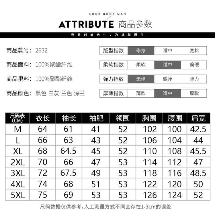 男襯衫41碼是幾個xl？男襯衫41碼對應哪個碼？