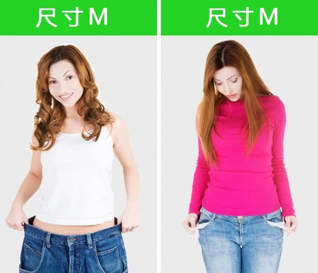 不要相信標簽上的尺寸.jpg