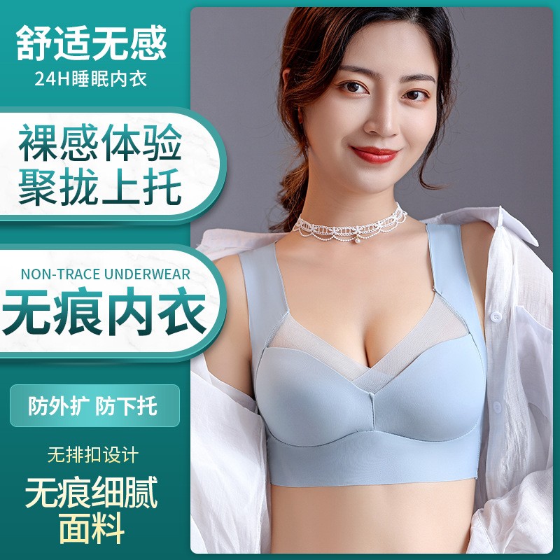 美背和內衣的區別