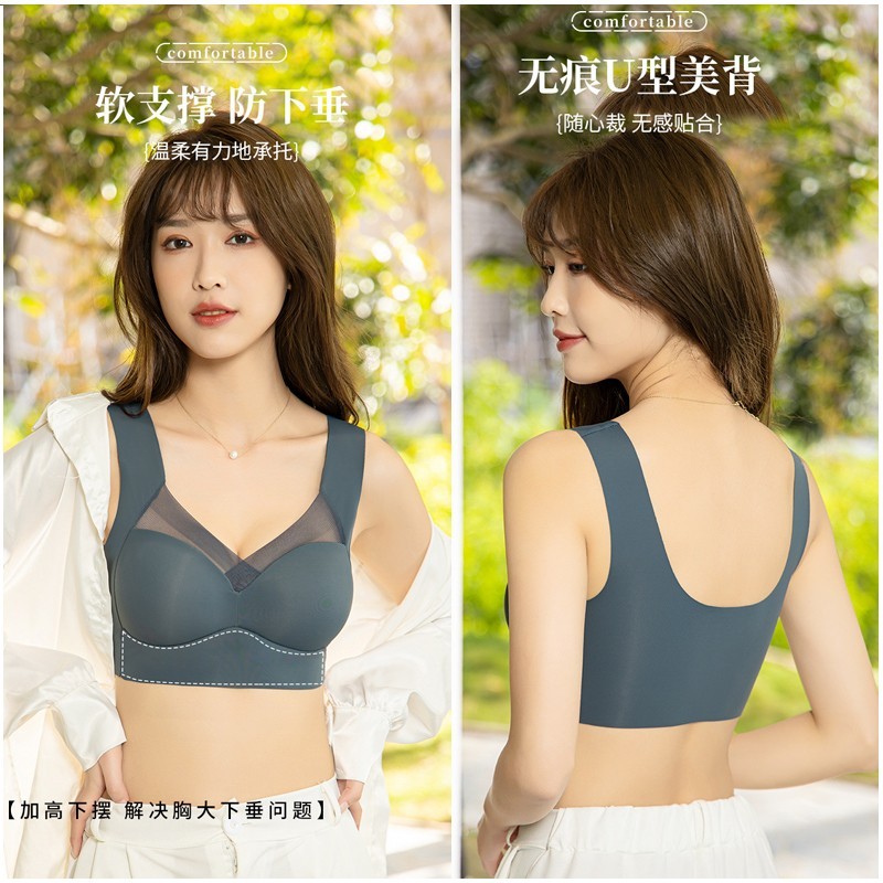 【春節不打烊活動搶購中】乳膠美背 大胸顯小 小胸聚攏 送運費險
