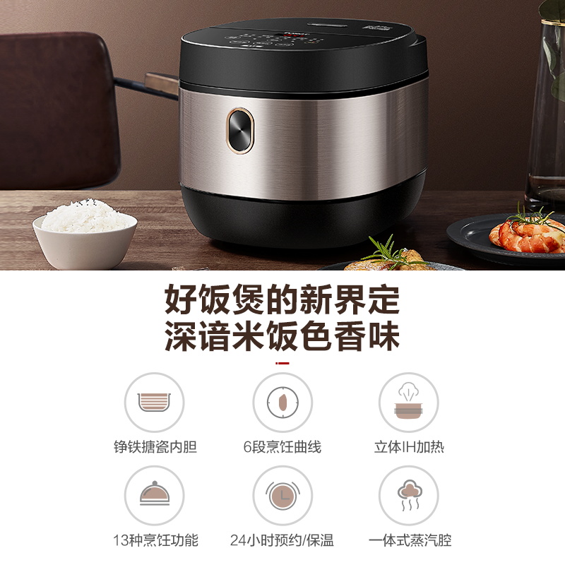 格力大松電飯煲家用多功能全自動煮飯鍋4L大容量智能IH加熱
