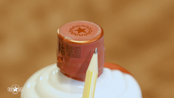 茅臺(tái)酒如何查真?zhèn)? 記住這4點(diǎn)，茅臺(tái)真假一眼就能識(shí)破