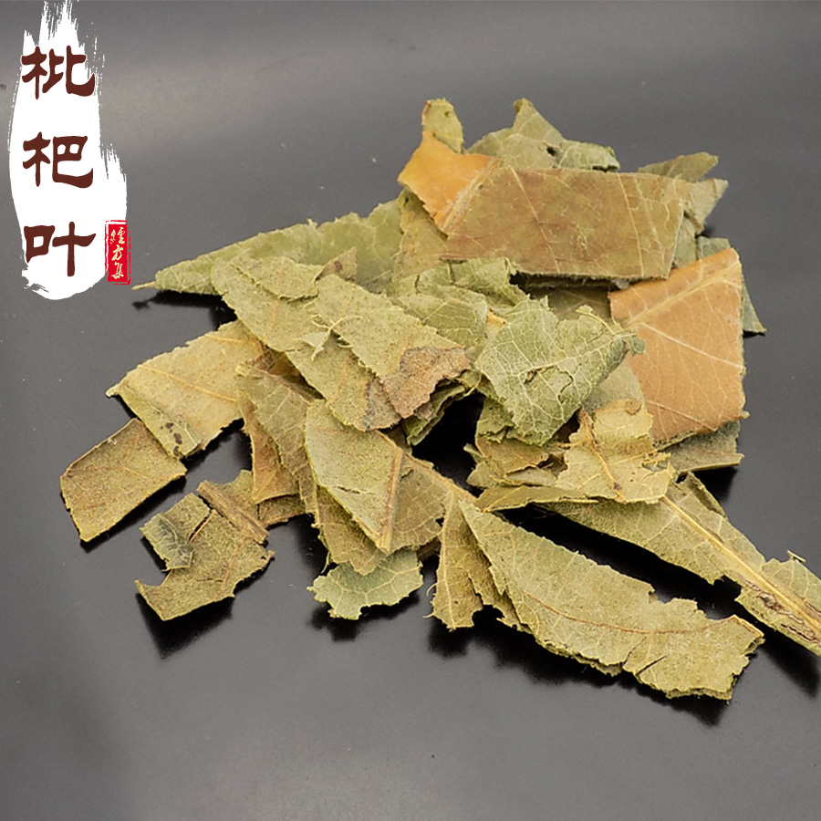 枇杷葉的功效，中藥古今研究：枇杷葉 “清肺和胃，降氣消痰，治熱咳嘔逆。”