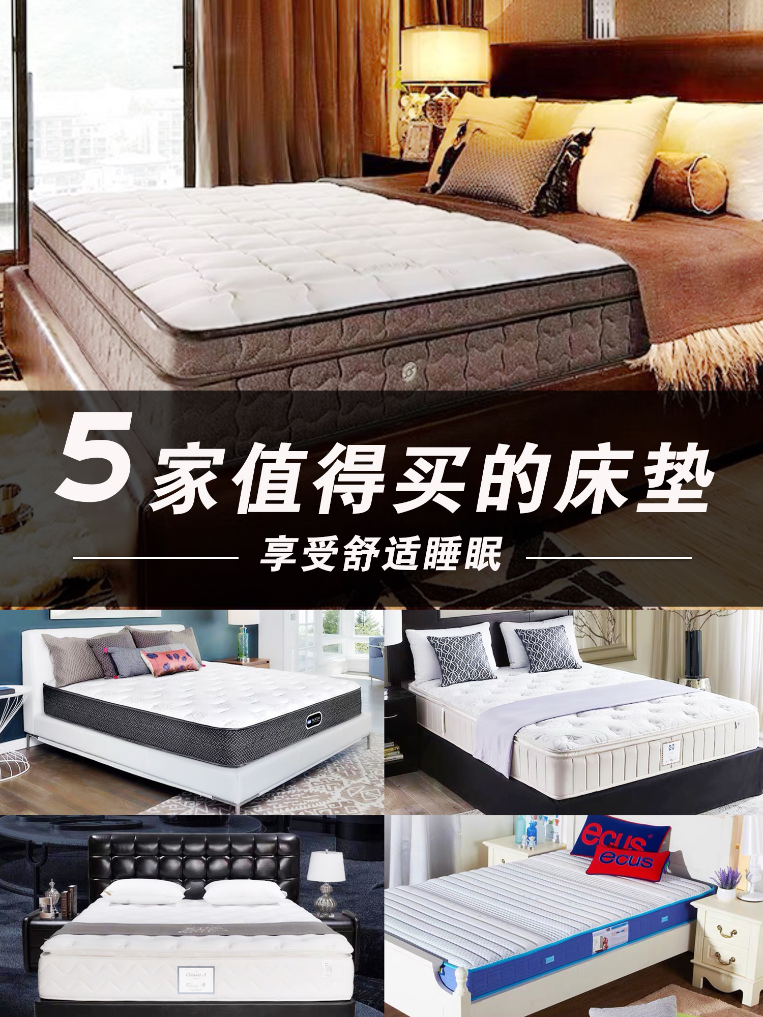 房子裝修，床墊怎么選？選購注意四大要點