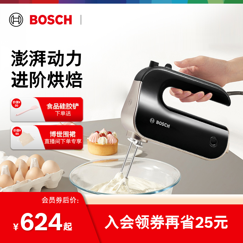 哪個牌子的電動打蛋器好？