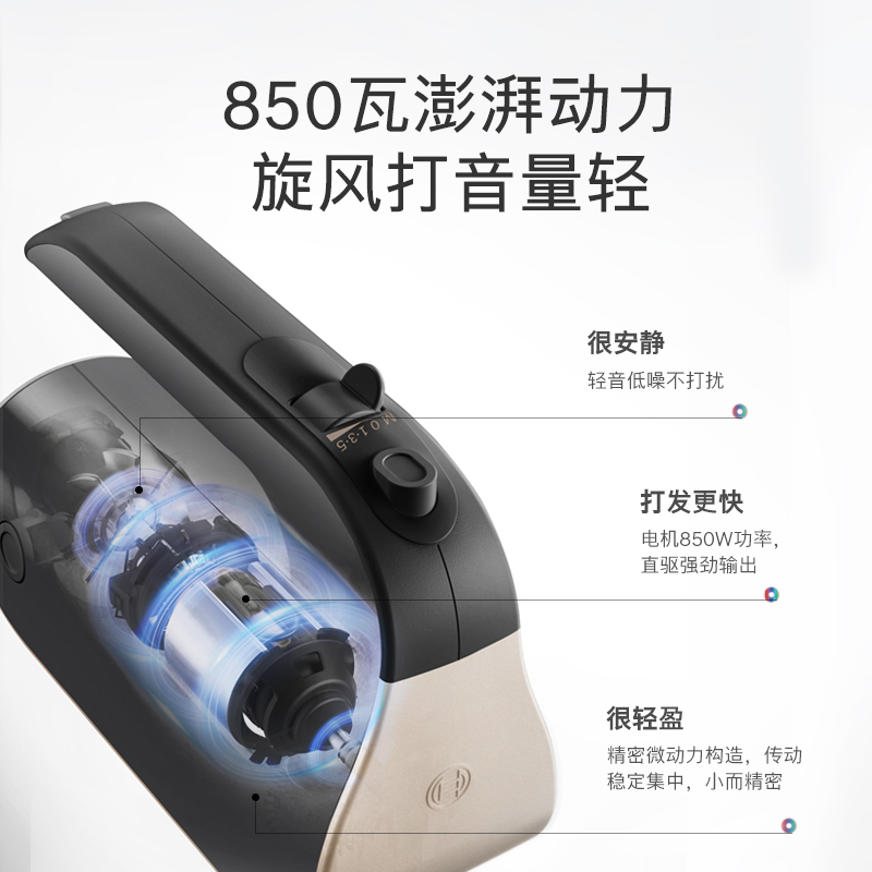 BOSCH/博世電動打蛋器850W大功率手持式家用烘焙打發(fā)奶油