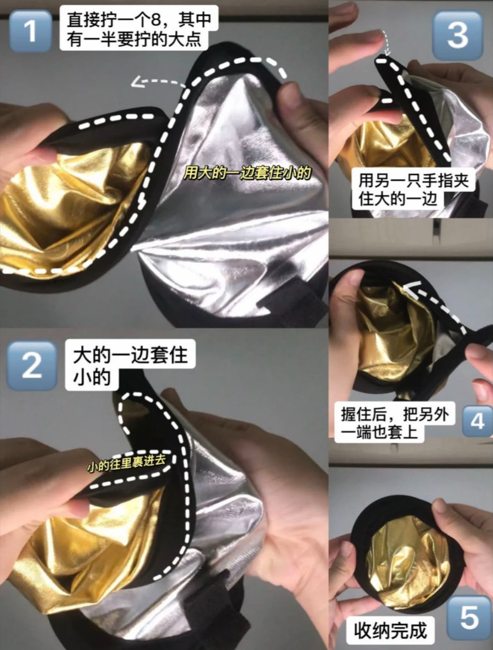 折疊反光板展開(kāi)以后也只有30cm，收起來(lái)也非常方便.png