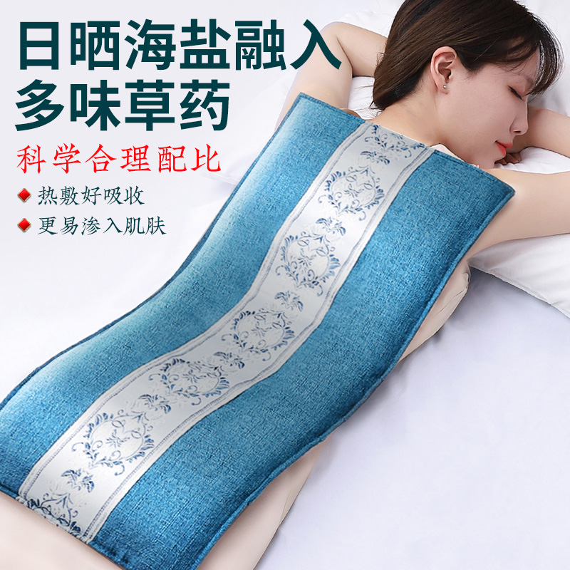 熱敷鹽袋什么牌子的好？
