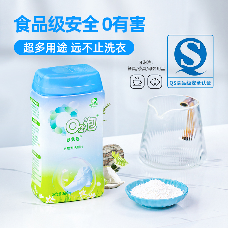 想要讓白色衣服恢復潔白，只需幾毛錢的泡法就能搞定！