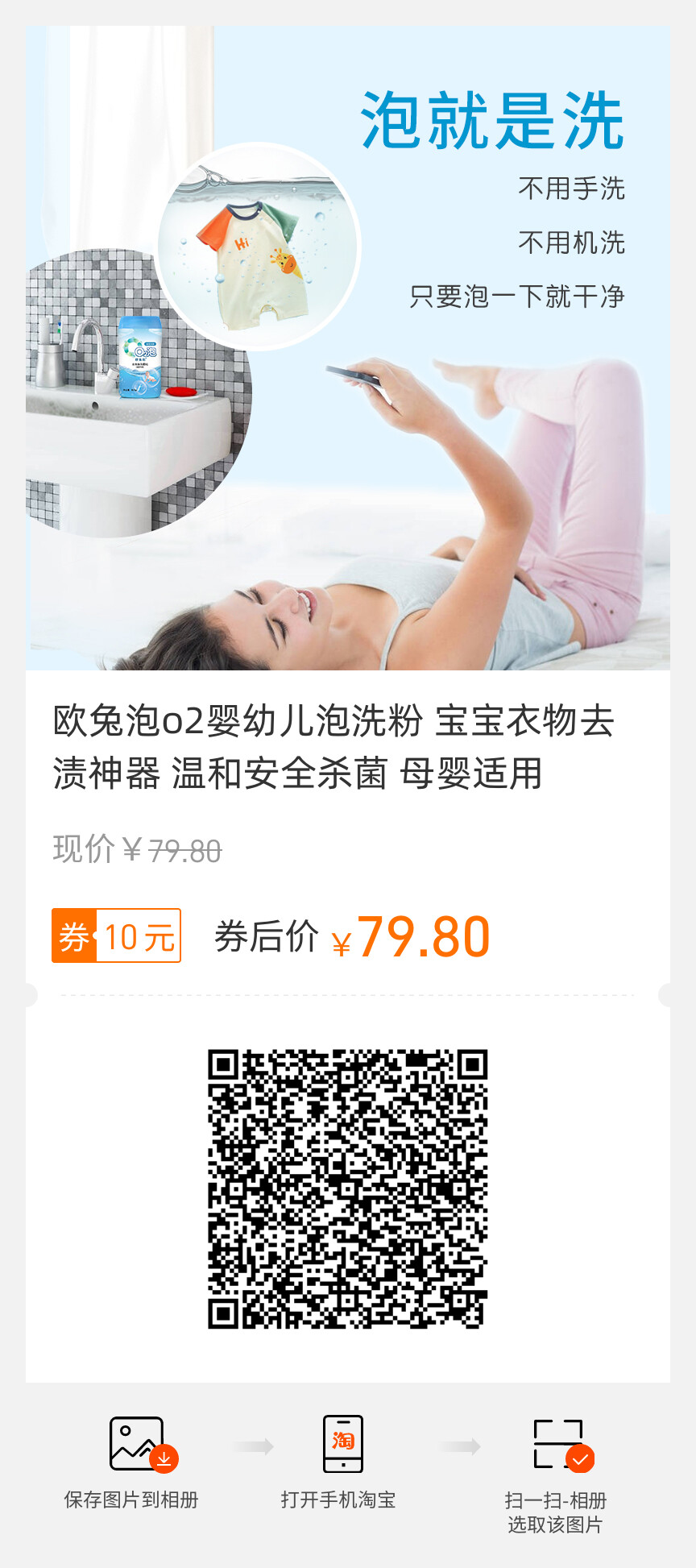 想要讓白色衣服恢復潔白，只需幾毛錢的泡法就能搞定！