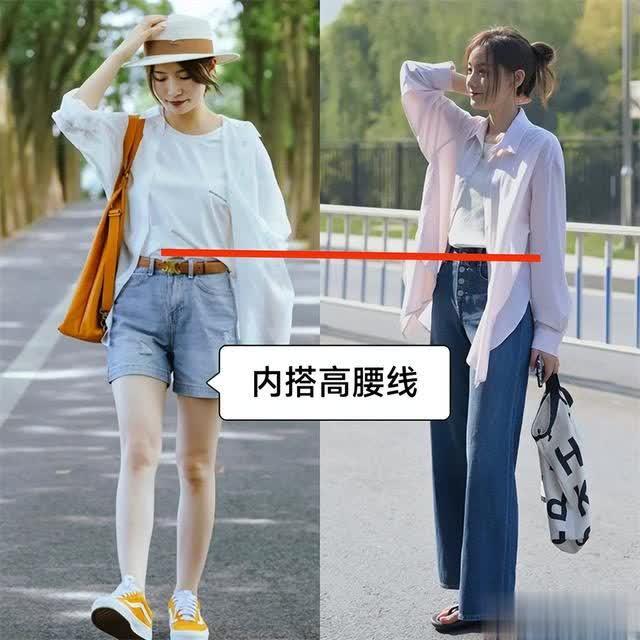 襯衫作外套，露內搭高腰線更自然.jpeg