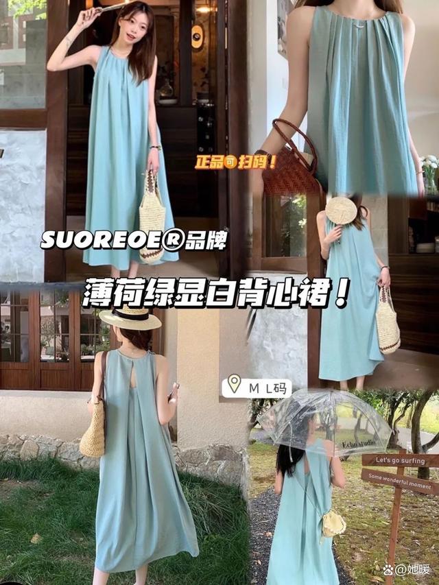 三件春夏時(shí)尚單品，適合日常穿搭和運(yùn)動(dòng)