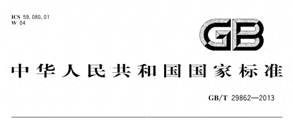 吃了虧才知道，“純棉”和“全棉”是怎么回事？