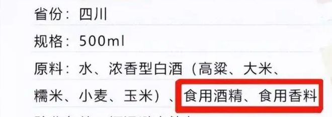 春節(jié)選購白酒，記得這“3不要”，少花冤枉錢，買酒不吃虧