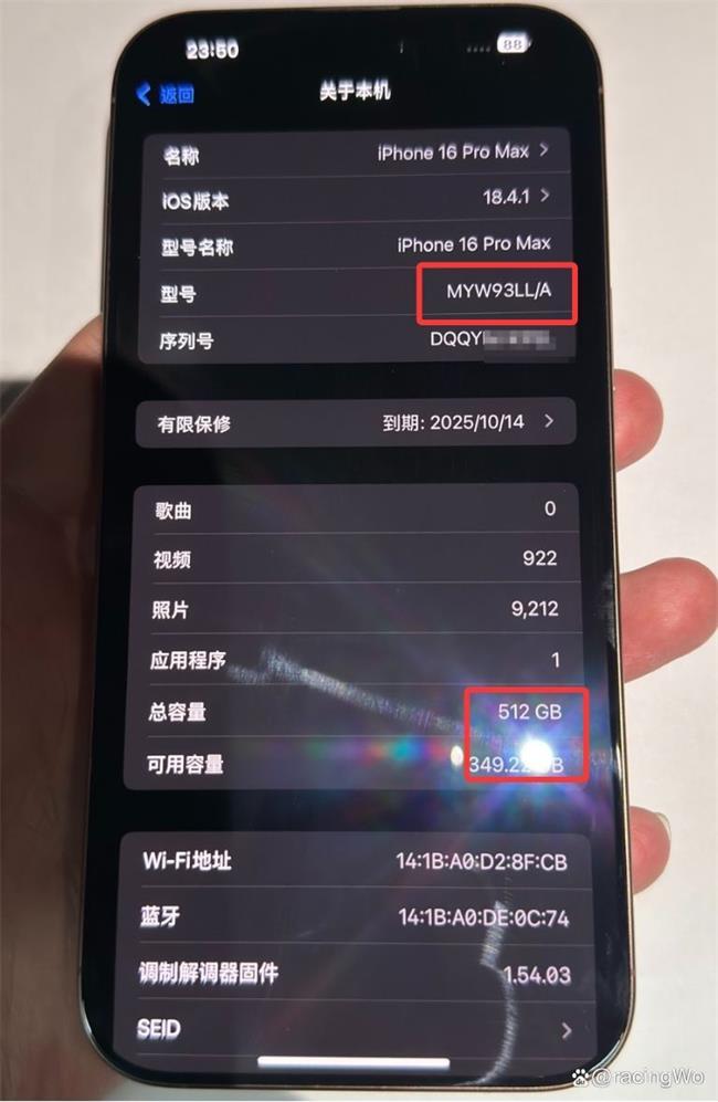 優缺點并存！網友6200拿下美版有鎖iPhone16Pro Max！