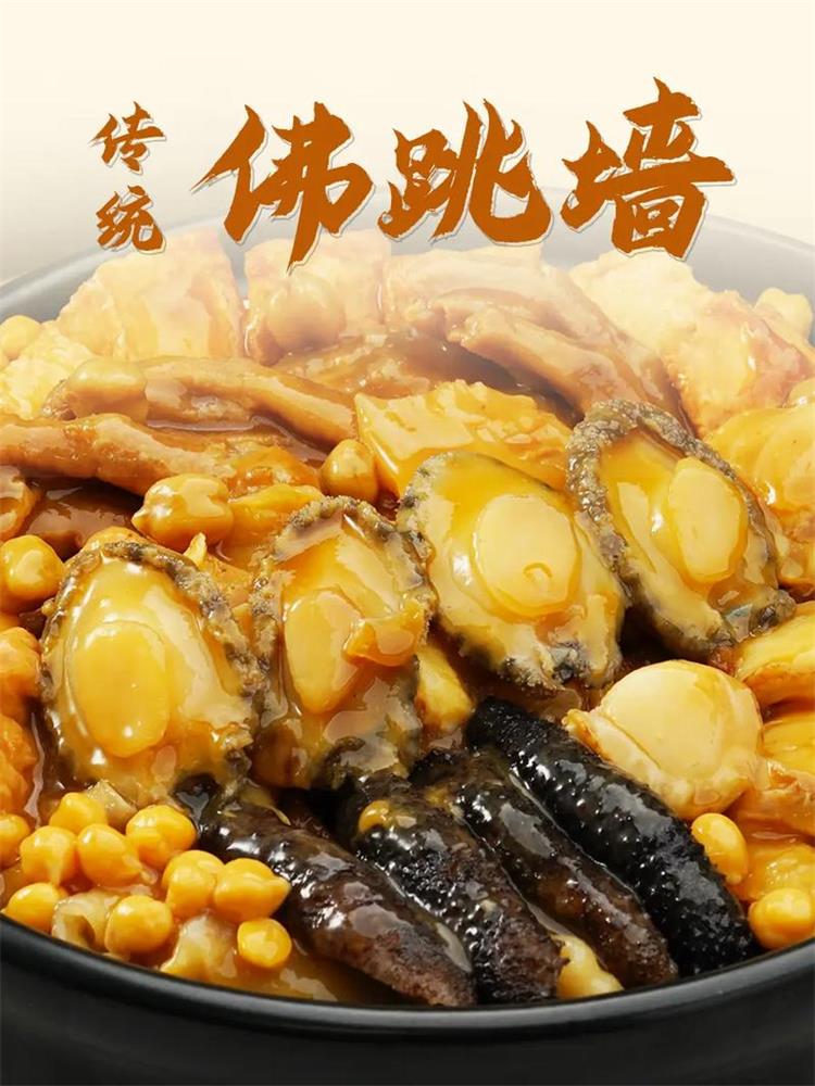 哪個品牌的佛跳墻性價比比較高？